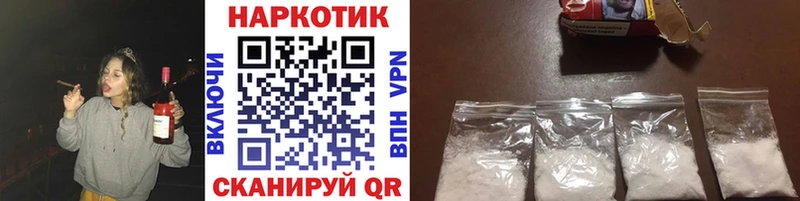Наркошоп Вилючинск MDMA Меф Кокаин СОЛЬ