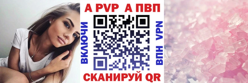 A PVP VHQ Вилючинск