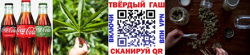 Cannafood конопля это телеграм Вилючинск