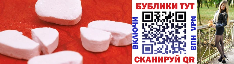 ЭКСТАЗИ 300 mg  Вилючинск 