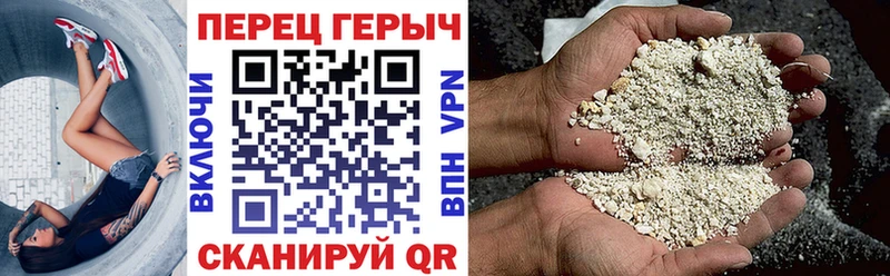 ГЕРОИН VHQ  Вилючинск 