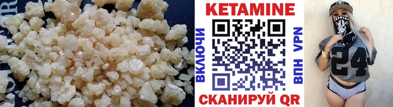 Кетамин VHQ  blacksprut как войти  Вилючинск 