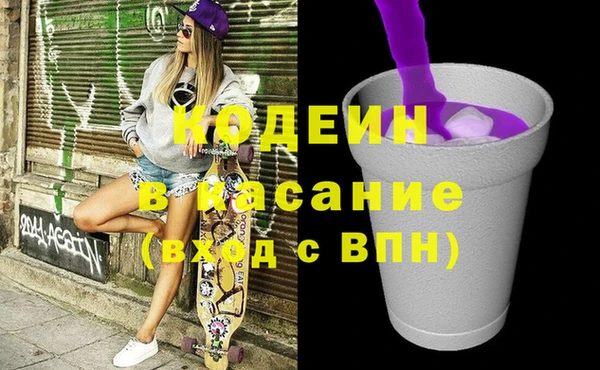 трава Алексеевка