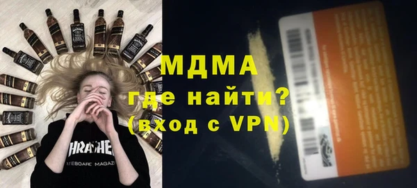 марки lsd Шарыпово