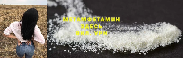 марки lsd Шарыпово