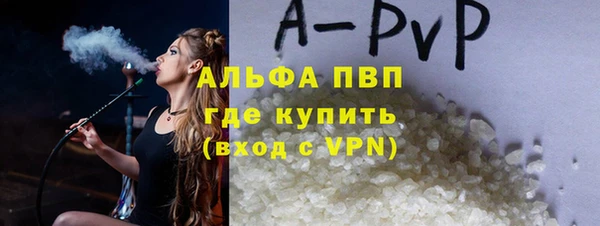 спайс Шадринск