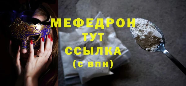 спайс Шадринск