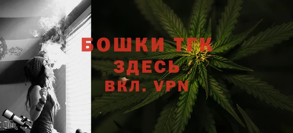спайс Шадринск