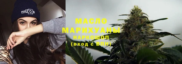 спайс Шадринск