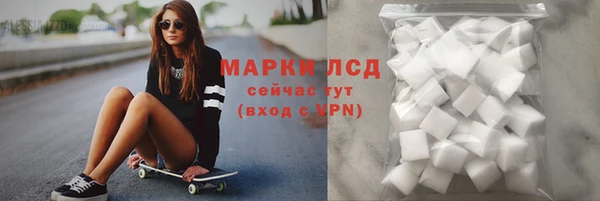 марки lsd Шарыпово