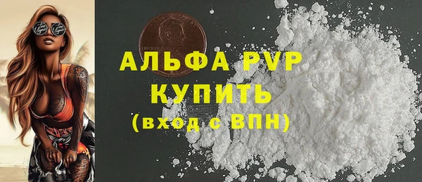 марки lsd Шарыпово