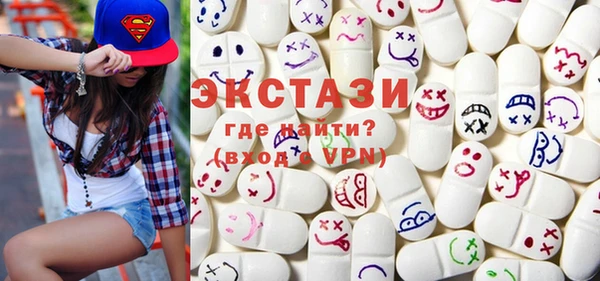марки lsd Шарыпово