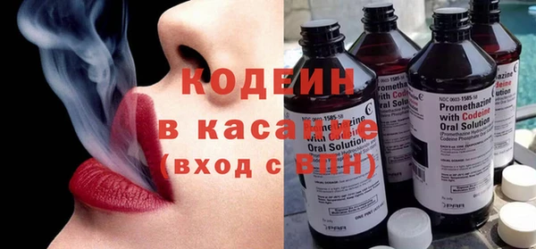 спайс Шадринск