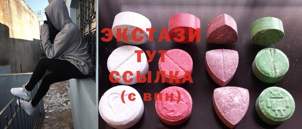 спайс Шадринск