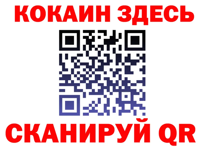 КОКАИН Fish Scale ТОР даркнет blacksprut Вилючинск