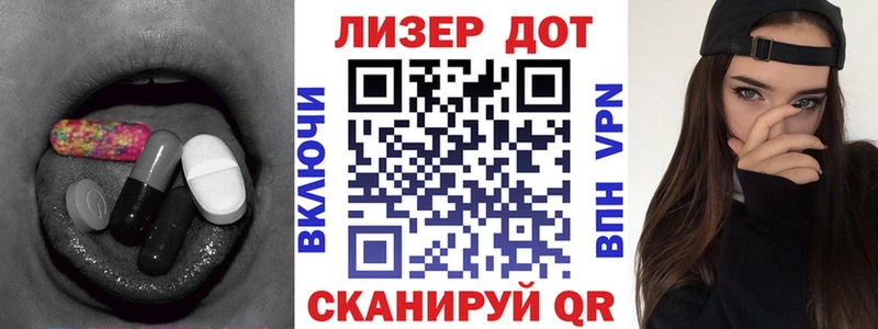 ЛСД экстази ecstasy  Вилючинск 