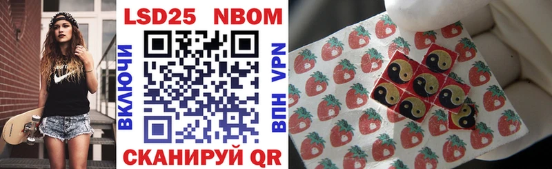 мега сайт  Вилючинск  Марки NBOMe 1,5мг 