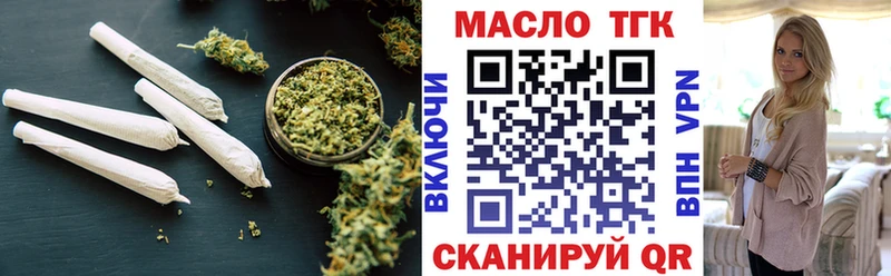 Дистиллят ТГК вейп с тгк  Вилючинск 